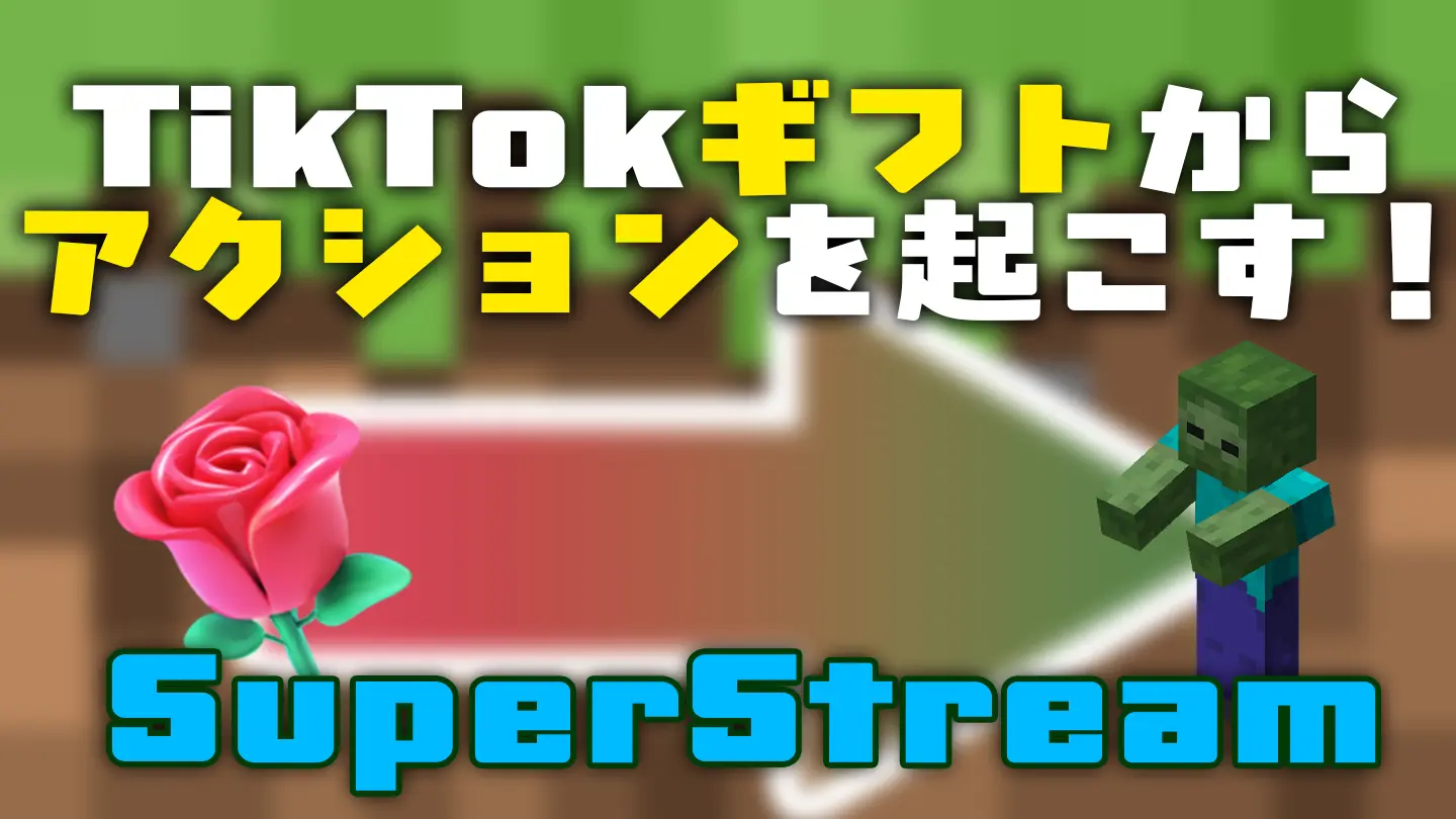 SuperStream, TikTok Gifts, Twitch, . Streamer vs Chat