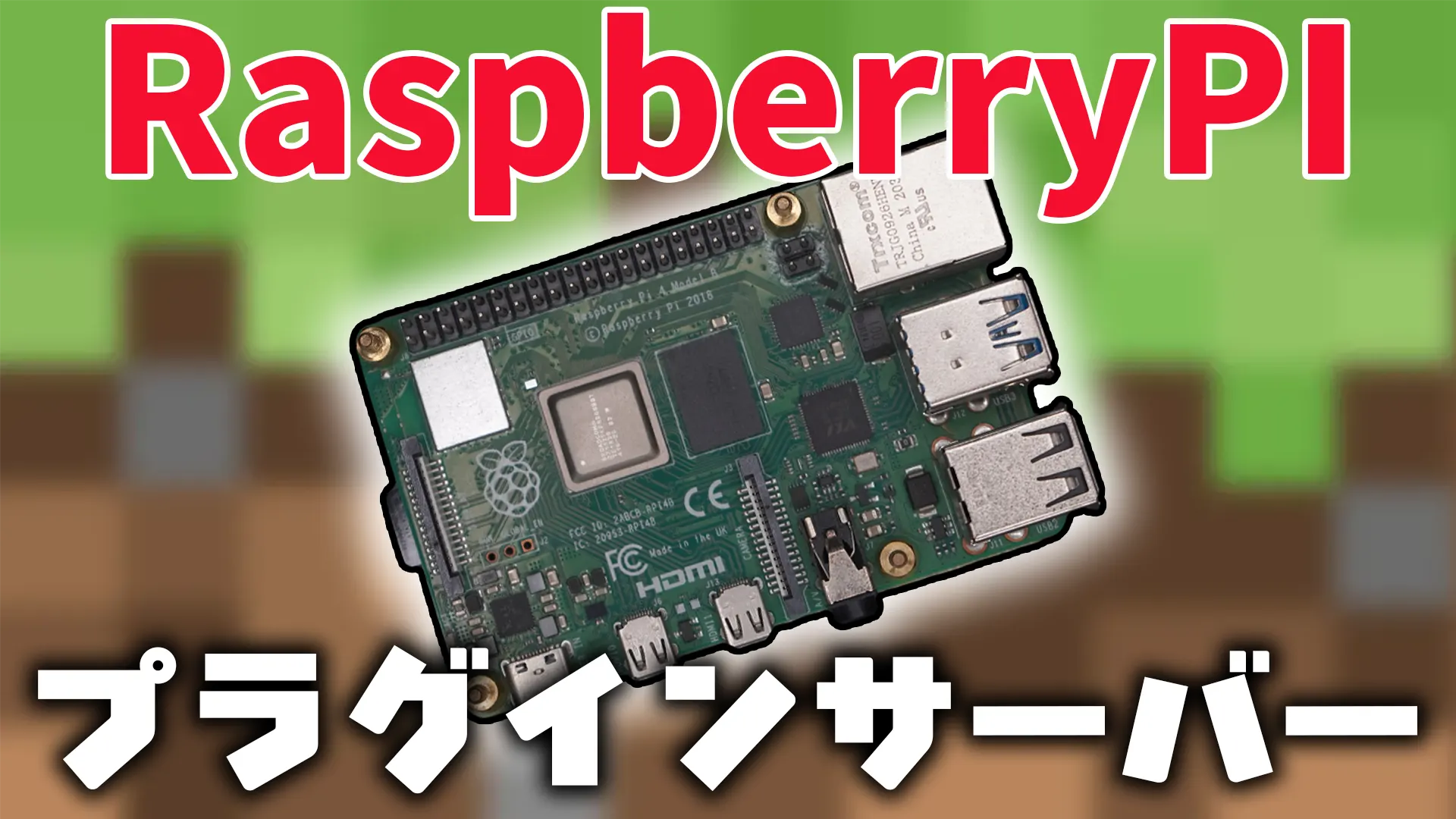 ギフト 仕様 Raspberry Pi Pi4 Model Raspberry B 4 Raspberry 4+